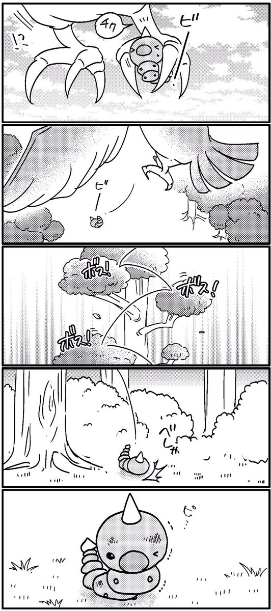 ビードルまんが ① 