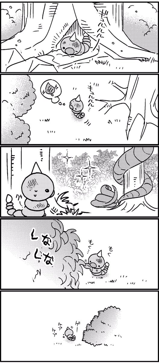 @strawberiry ビードルまんが② 