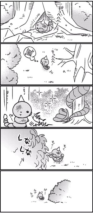 @strawberiry ビードルまんが② 