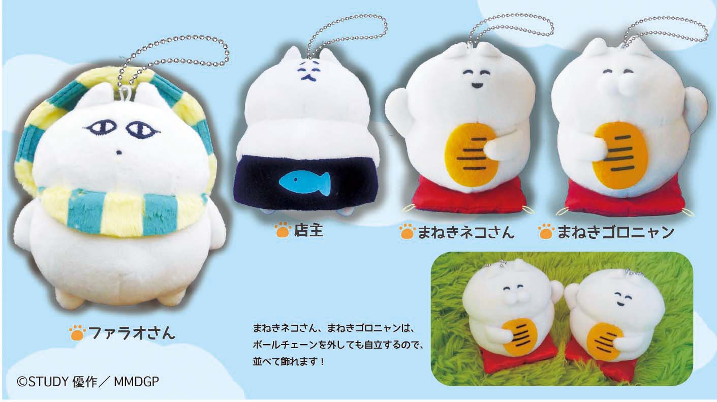 楽天市場】ネコこのゴロ ぬいぐるみ 超BIG ぬいぐるみ 大きい