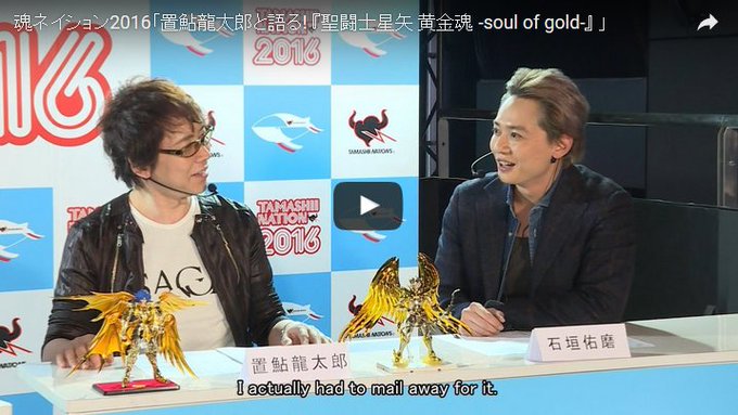 聖闘士星矢 黄金魂 Soul Of Gold