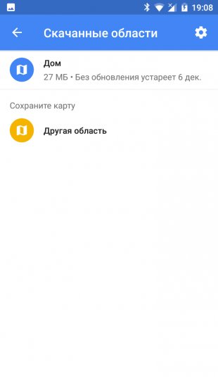 5 быстрых способов освободить дополнительное место в Android astanareflex.kz/info/5-bystryk…