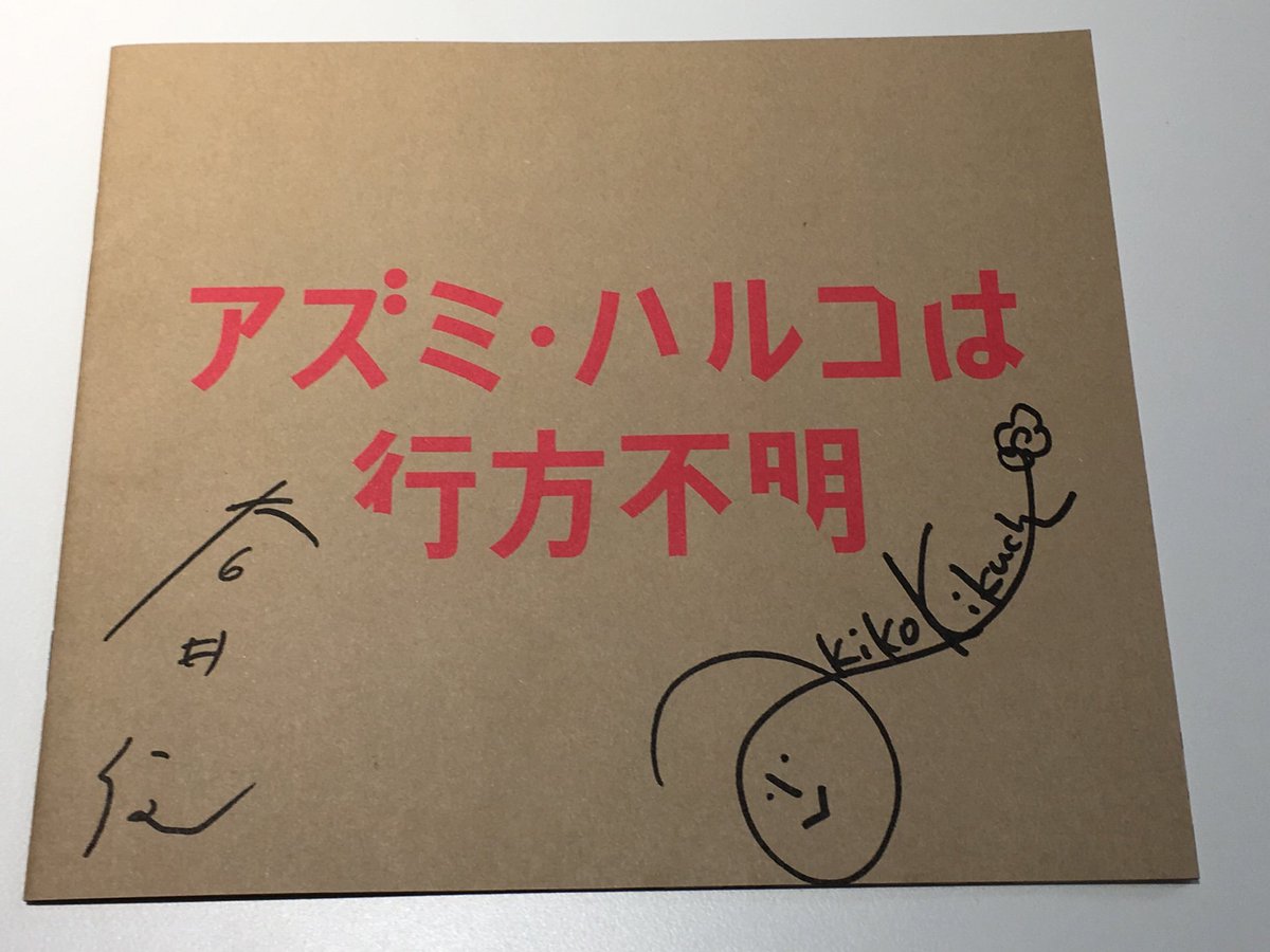 【真作】F10 蒼井奏【湖光】gallery購入品 表サイン有り 裏共シール有り 真作】F10 蒼井奏【青幻】gallery購入品 表サイン有り 裏共シール有り