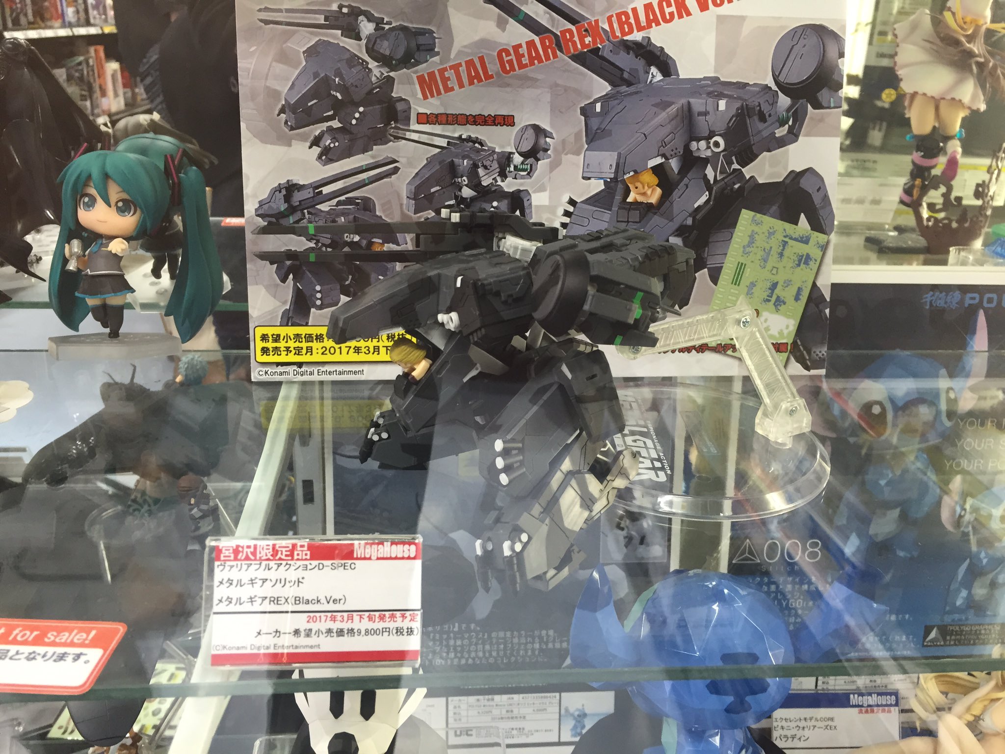 返品交換不可】 【SALE】メタルギアREX.Black Ver - www.kdzeregli.bel.tr