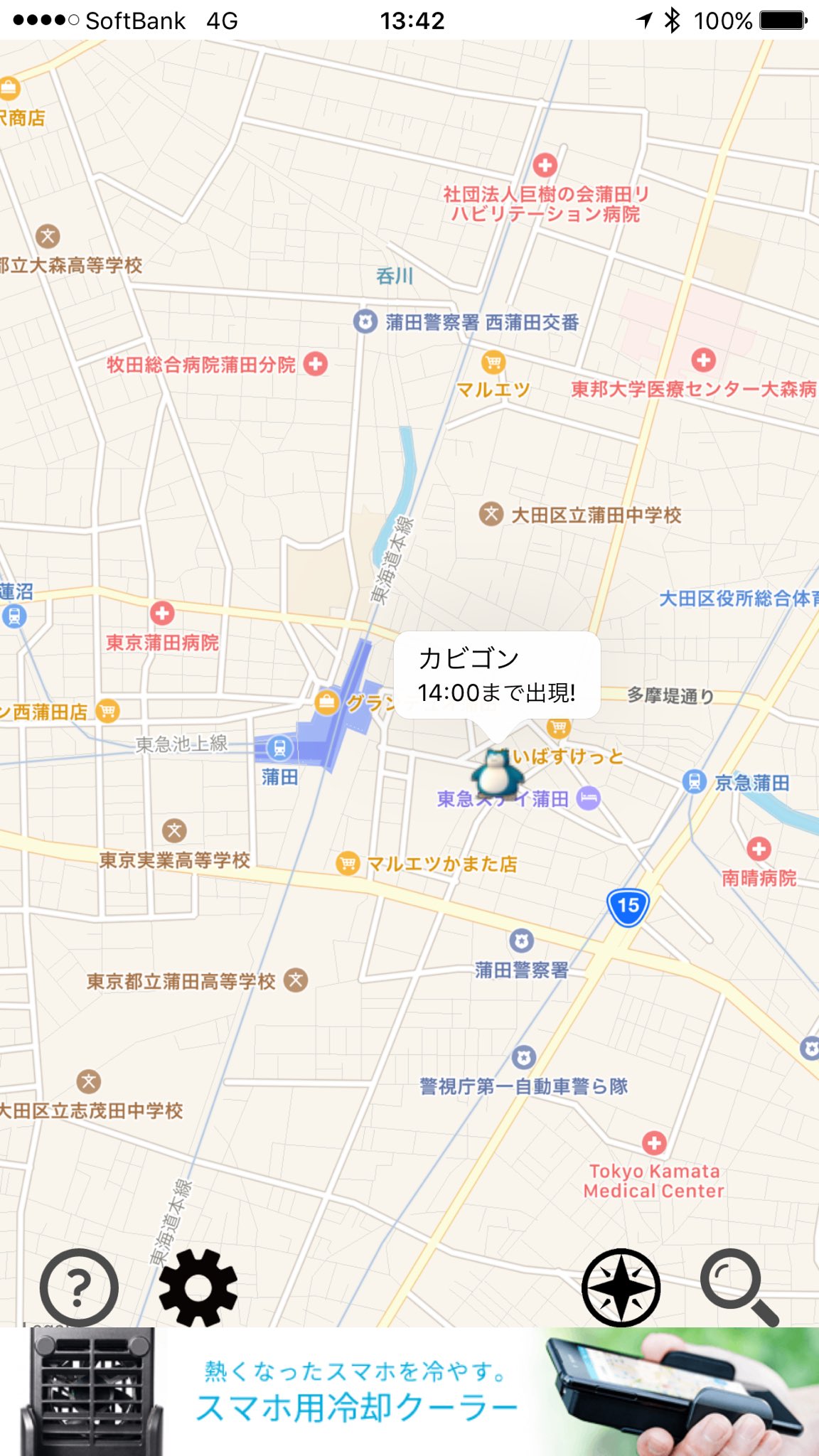 ぽけまっぷgo For ポケモンgo Pokemap Go Twitter