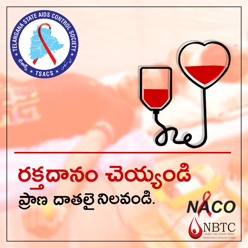 You might not know who you save but donating blood saves lives. #GIVINGisLIVING