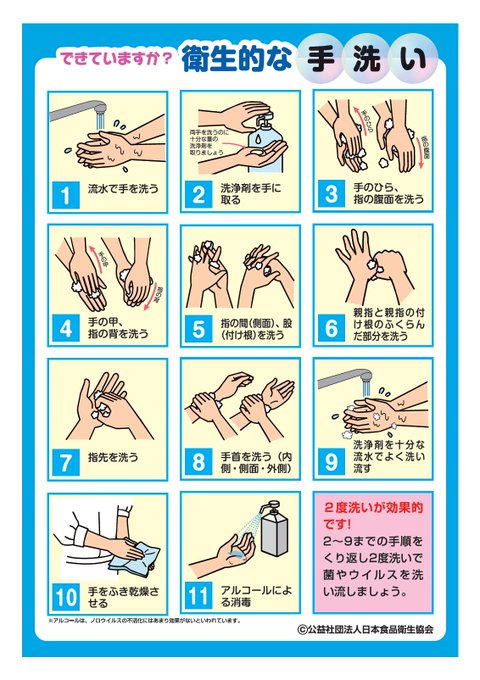 Twitterで画像を見る