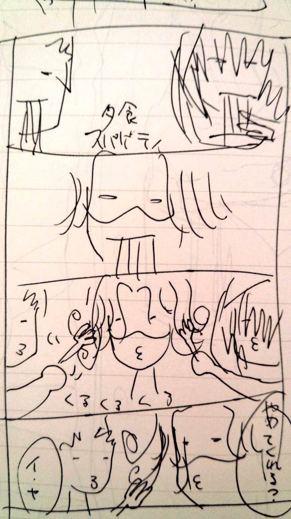 かなり昔に描いた、咎狗の血のボツラフが出てきた。なにこれ。字汚っ!(いつも)絵もラフにしても雑か!(いつも)そして何より2枚目下の『ノンストップ:ひめいコレクション』が意味が分からなくて気になる 