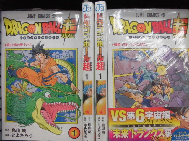 書泉ブックタワー 短縮営業中 11 00 00 בטוויטר 7f 少年 待ってました ドラゴンボール超 2巻 本日発売 鳥山明先生原作 とよたろう先生漫画の話題のコミックス 1巻 2巻山もりで絶賛発売中です 7fオススメ