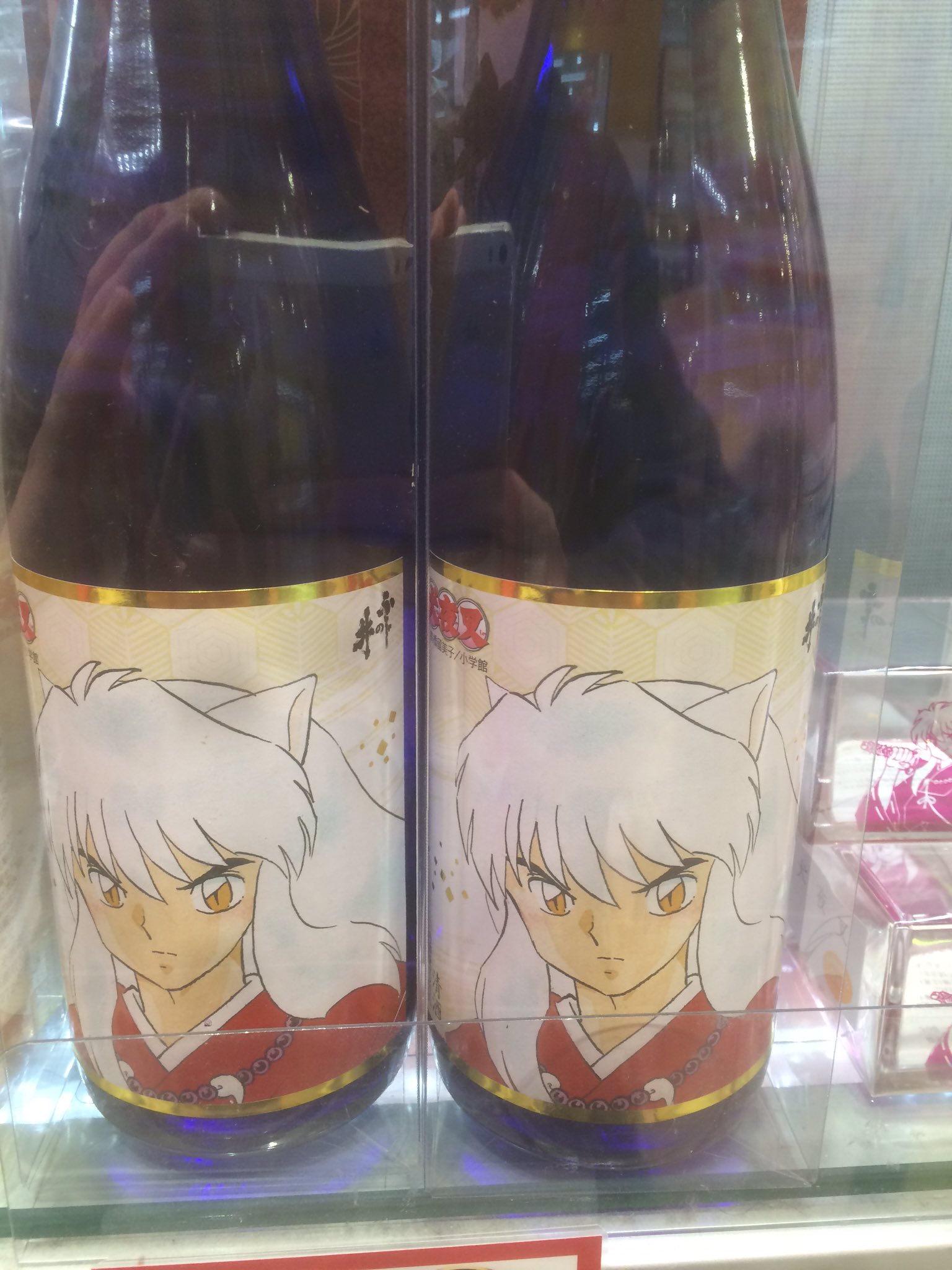 ふじの井 犬夜叉 クリア枡2個セット