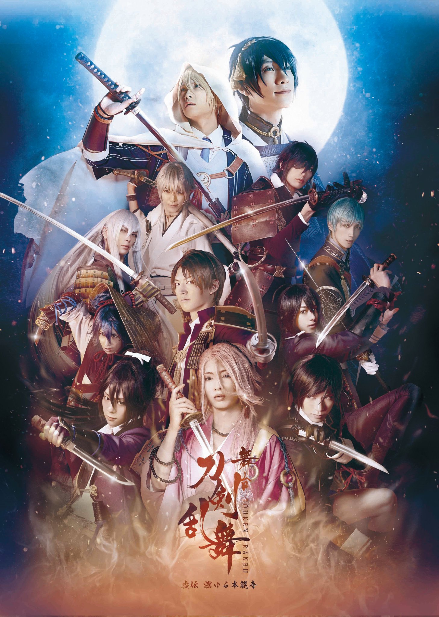 舞台 刀剣乱舞 公式 いよいよ今月再演の幕が開く刀ステ 刀剣男士１２振りのキービジュアルが発表になりました T Co Pzmaemcndv