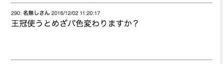 ポケモンアルセウス攻略 Game8公式 ポケモンサンムーン 王冠特訓と孵化厳選って T Co Vbpy6q0lfr 王冠 孵化厳選 どっち T Co Icupwmqn9s Twitter