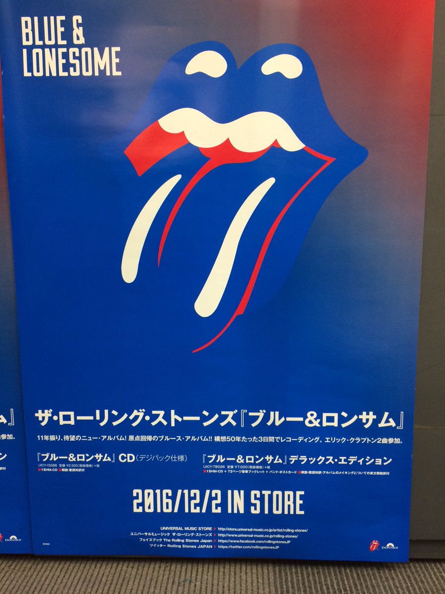 タワーレコード吉祥寺店 ヨドバシカメラ吉祥寺6階 Auf Twitter ローリング ストーンズ ストーンズ 11年ぶり新作 ブルースの極上カバー Blue Lonesome 売れてます 年齢を重ねたからこその魅力がめちゃくちゃカッコいい エリック クラプトンも参加 タワーレコード吉祥寺店 ヨドバシカメラ吉祥寺6階 Auf Twitter ローリング ストーンズ ストーンズ 11年ぶり新作 ブルースの極上カバー Blue Lonesome 売れてます 年齢を重ねたからこその魅力がめちゃくちゃカッコいい エリック クラプトンも参加