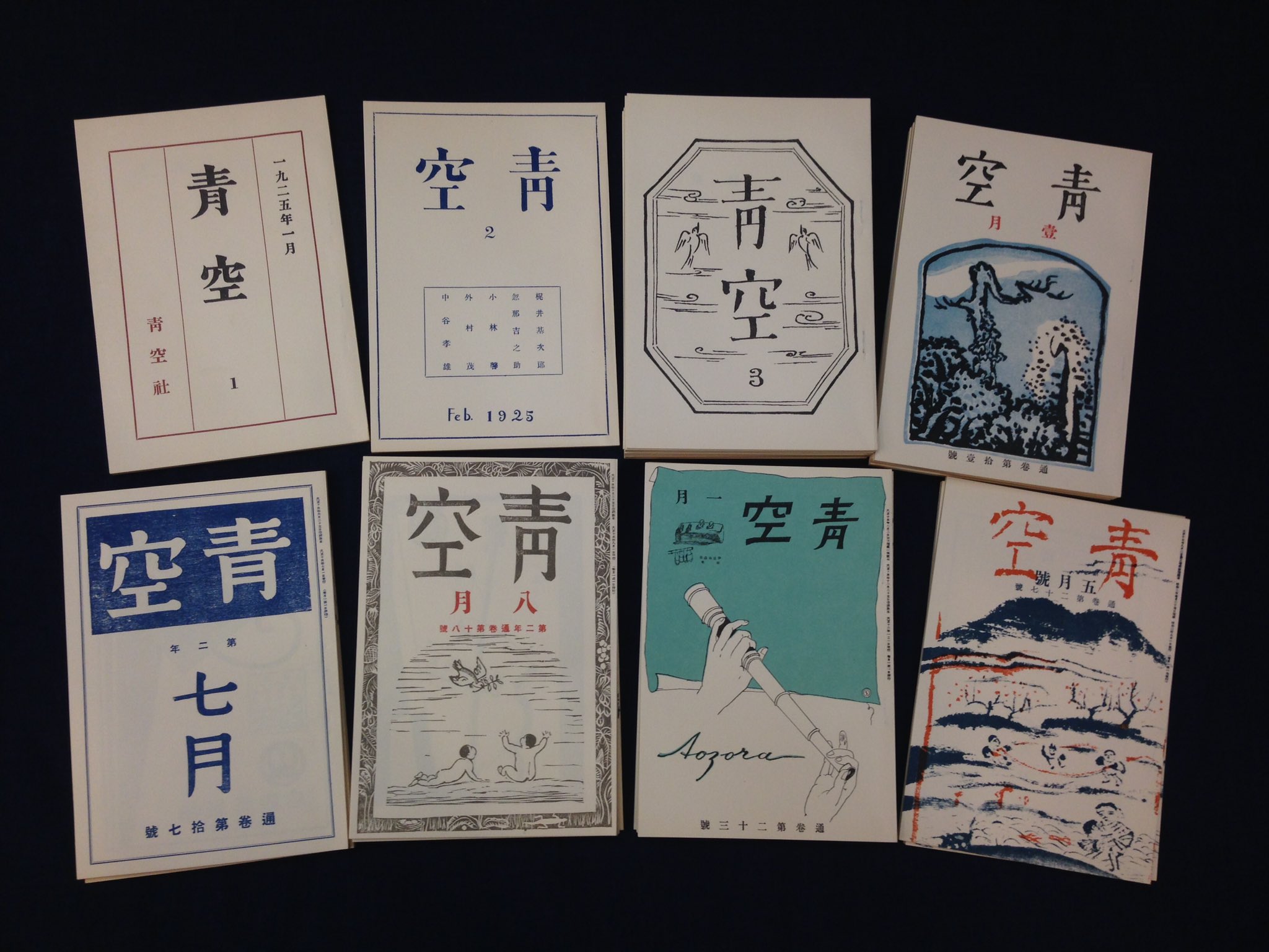 File:CADAL07002807 史書治要.djvu - Wikimedia Commons