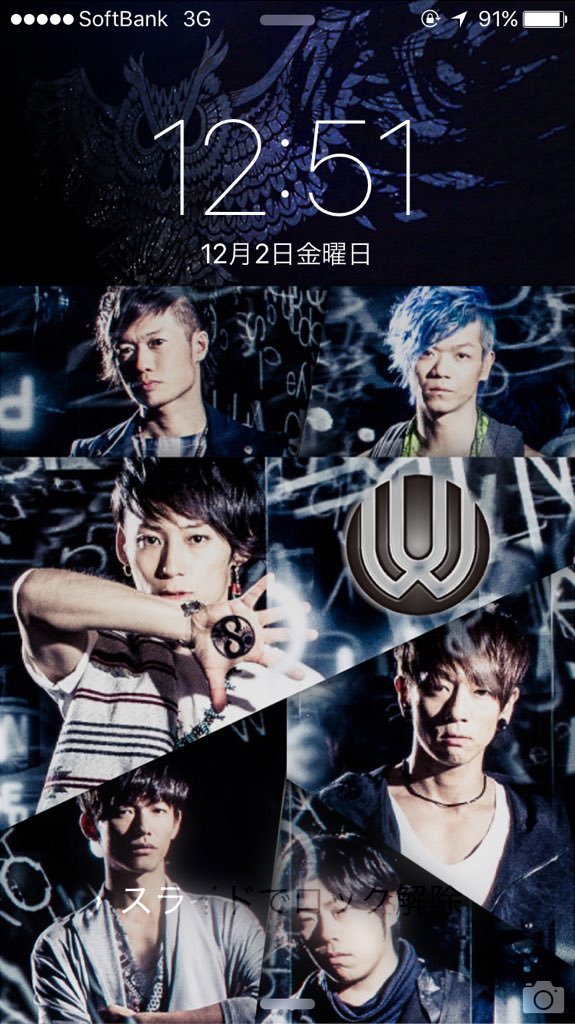 愛されし者 Uverworld 壁紙 ガサタメガ