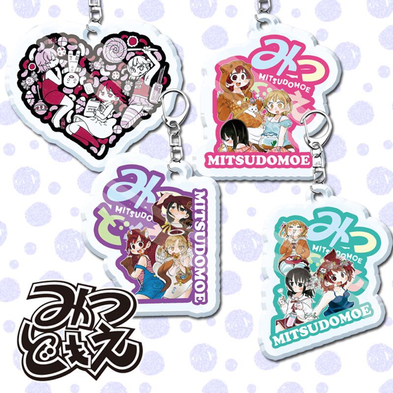 みつどもえグッズ まとめ売り 【公式通販】