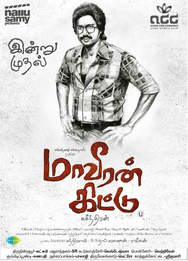singify_global's tweet photo. #MaaveeranKittu on Big Screens! Best wishes @dir_susee @immancomposer @iamvishnuvishal @SDsridivya and team #LetsSingify https://t.co/VpJq32B4nm