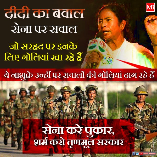 ट्विटर पर छबि देखें