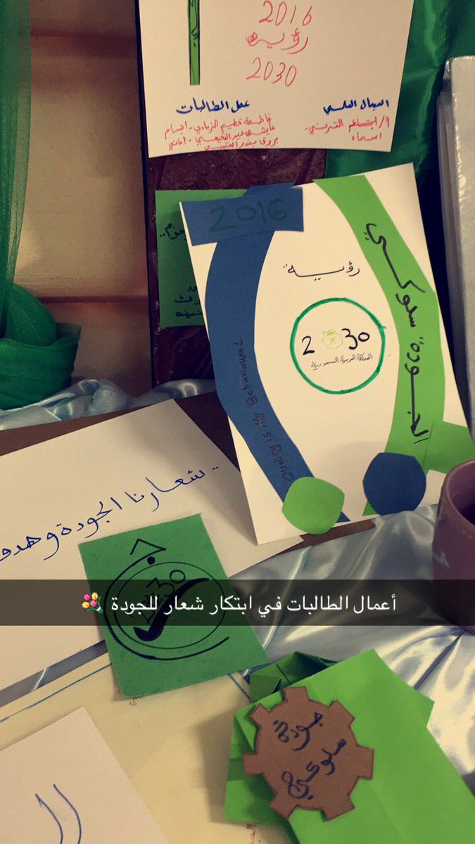 kla_00's tweet photo. @TaifTqm @TaifEduGov  
#يوم_الجودة_العالمي 
#يوم_الجودة_في_الطائف 
#الجودة_في_التعليم #يوم_الجودة_العالمي_في_كلاخ https://t.co/TSbDq1a2dg