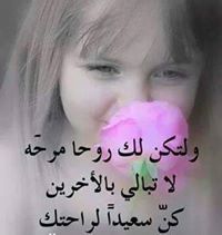 اسوء شعور هو عدم معرفتك سبب 
غضبك ... وفي نفس الوقت .. ﻻ تعلم ما الذي  يمكن ان يرضيك  ؟