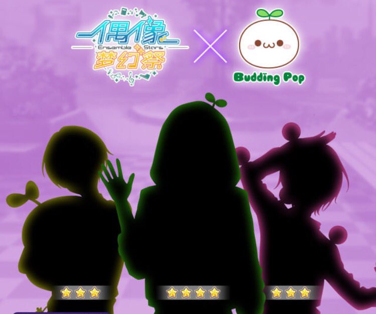 あんスタまとめ あんさんぶるスターズ on X: 