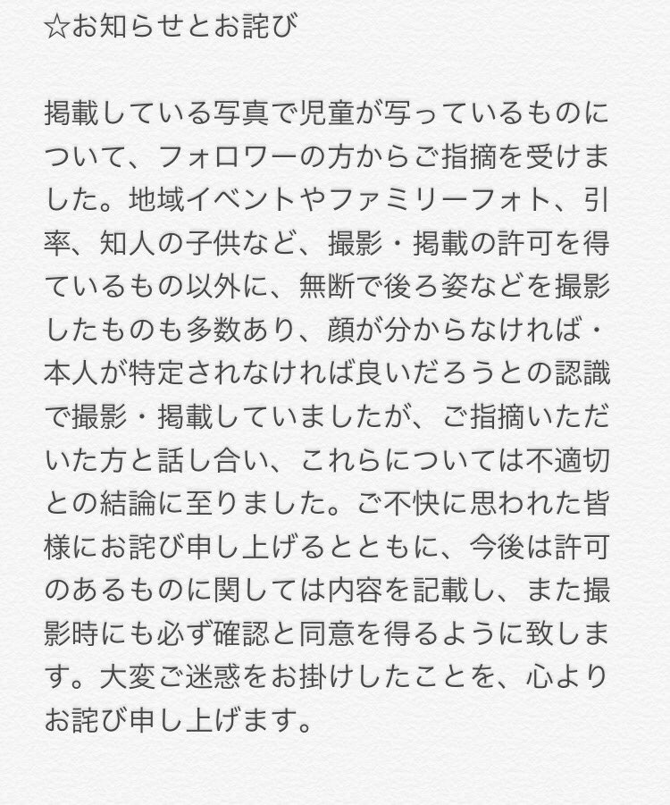 misaki (@misaki_misaki0) / Twitter