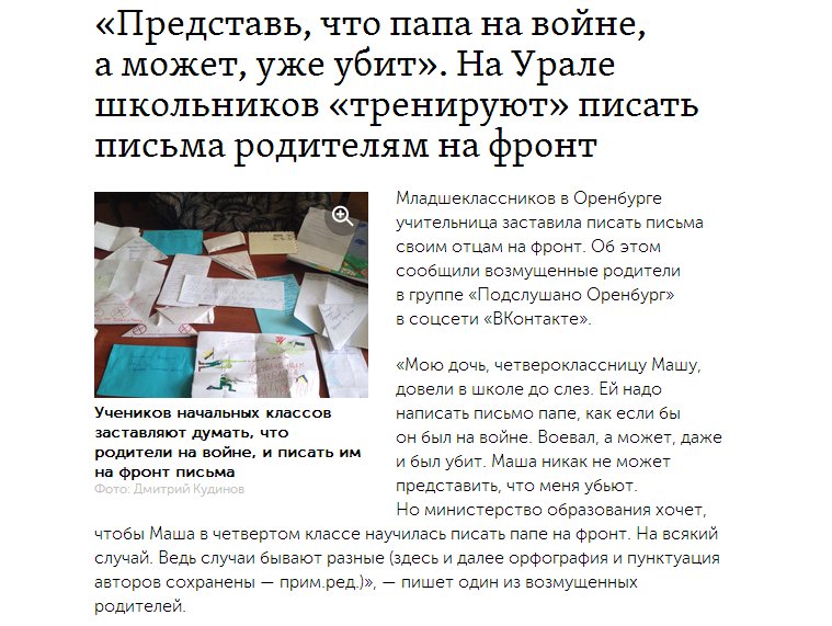 Хакеры украли 2 миллиарда рублей из Центробанка России, - CNN - Цензор.НЕТ 1223