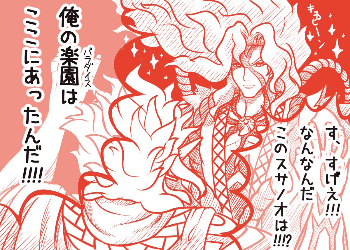 各所で話題になっているのを見かけておりますが
ローソンとモンストのコラボで、店内にすごくかっこいいストライクやスサノオが写ったポスターが飾られているらしいですね

近所にローソンがあったら見て見たかった! 