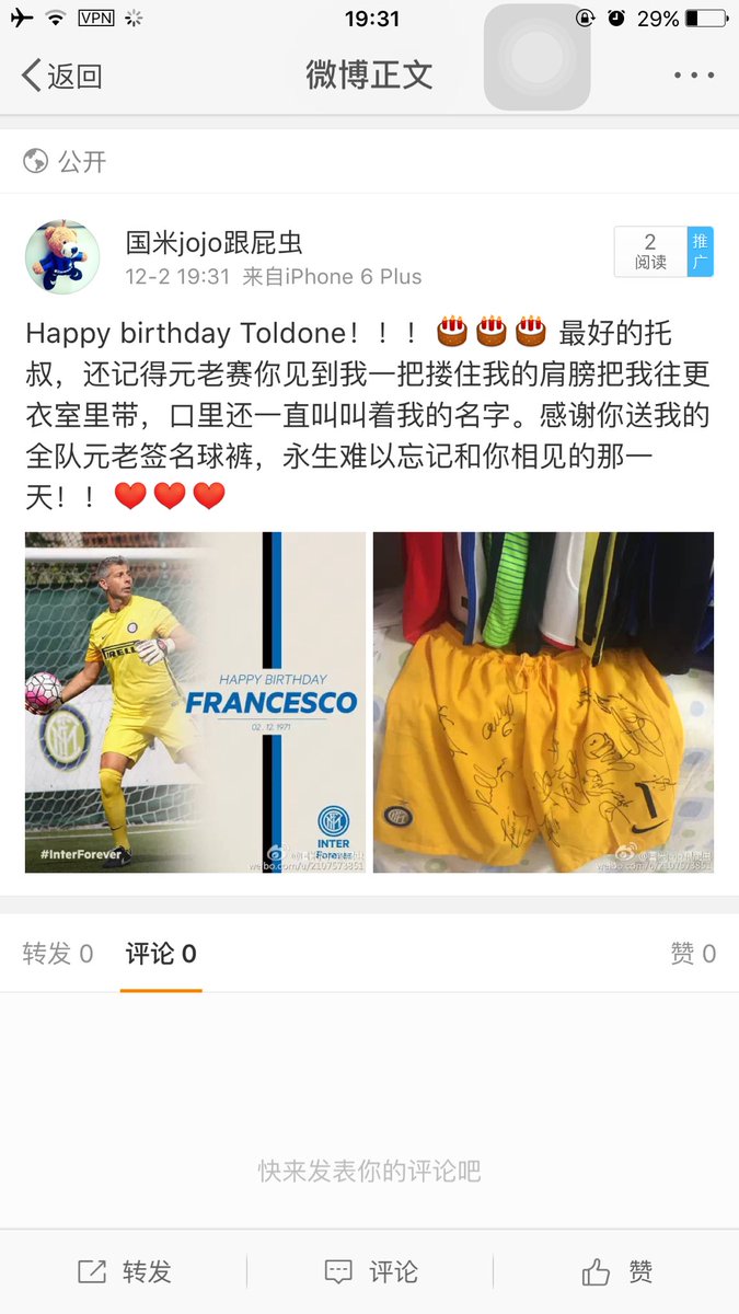 Maxine_inter tweet picture