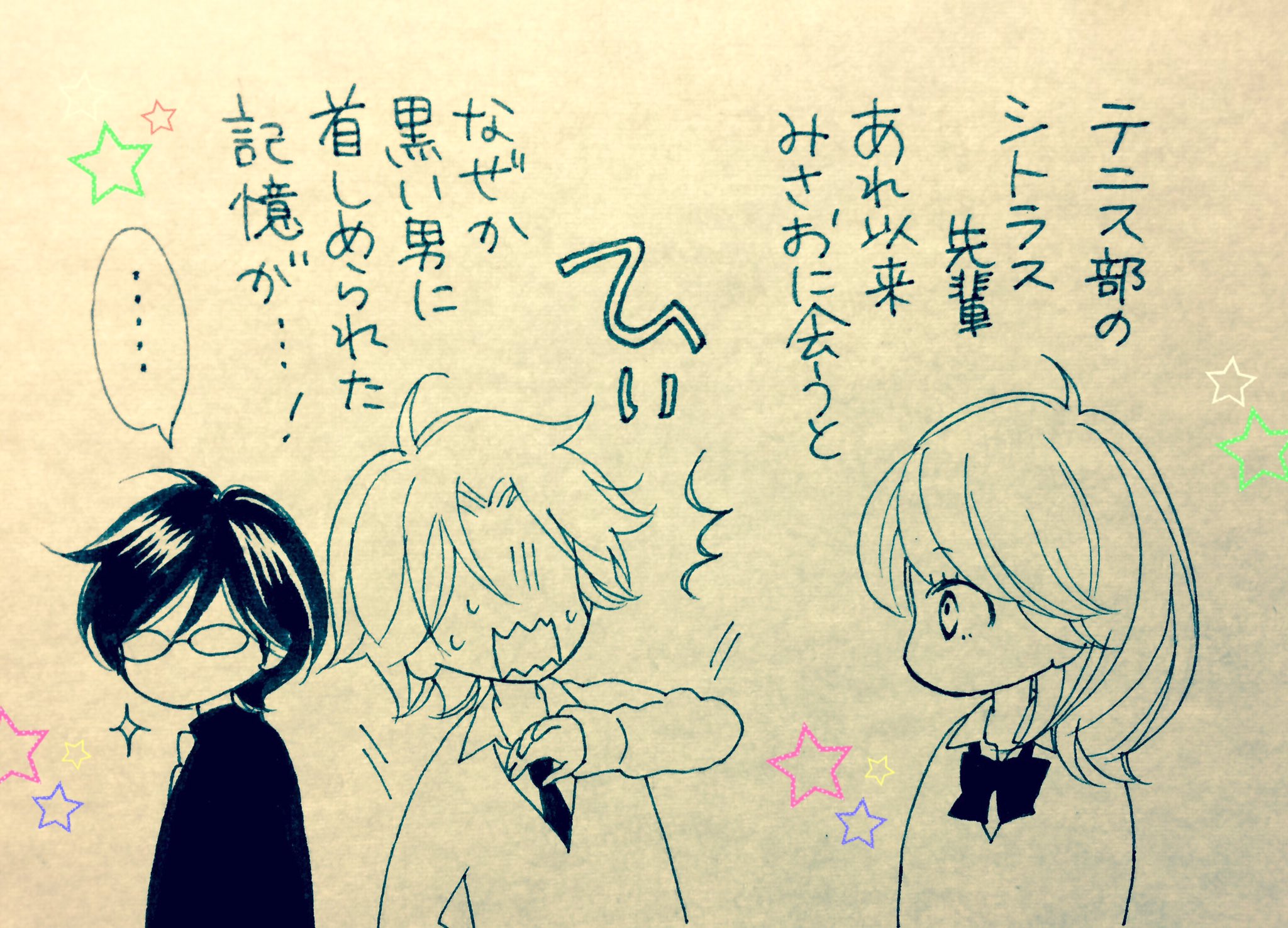 BLACK BIRD 匡の風切羽根 ネックレス 桜小路かのこ 応募者全員