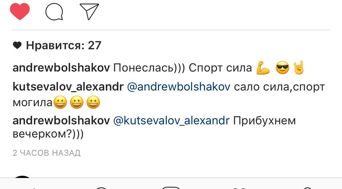 Люблю людей , которые знают толк в жизни 😂😂😂