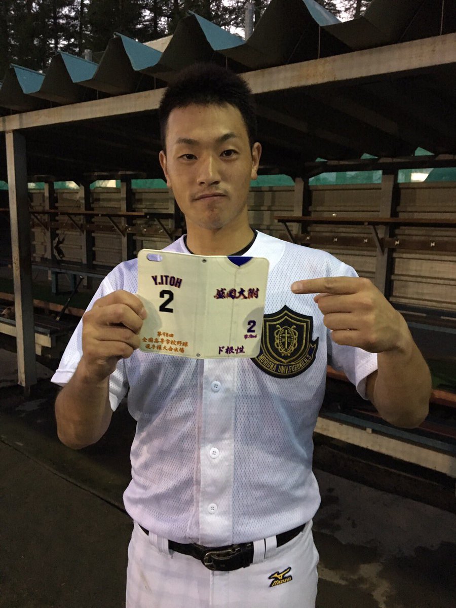 激レア盛岡大付公式戦ユニホーム 激レア盛岡大付公式戦ユニホーム