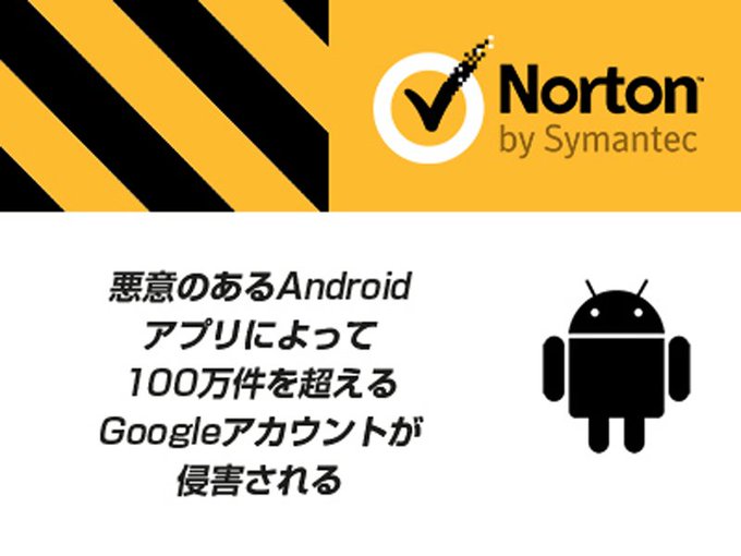 Twitterで画像を見る