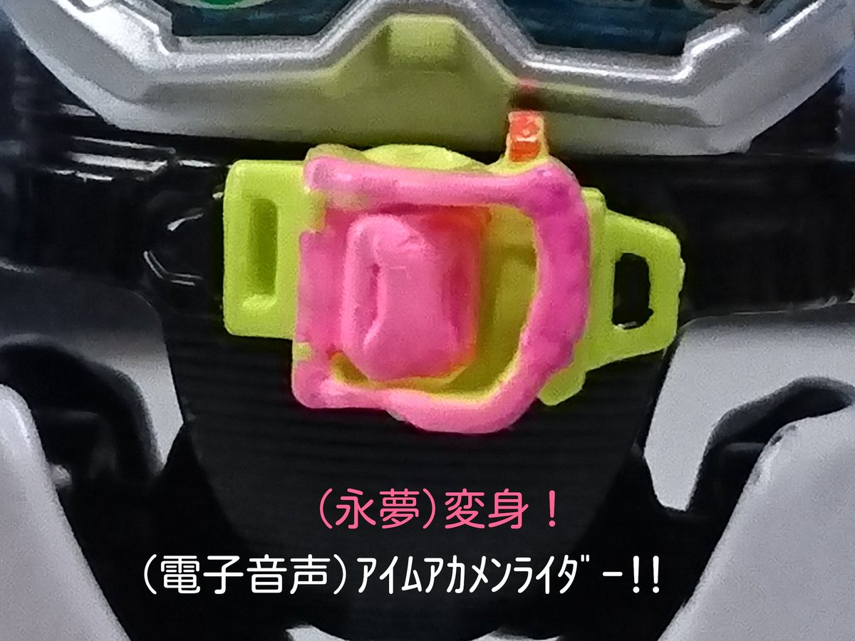 しょうちゃん というわけで 装動仮面ライダーエグゼイドでブンドド バグスターウィルスはいらすとや エフェクトは番組内からお借りしてます しょうちゃん というわけで 装動仮面ライダーエグゼイドでブンドド バグスターウィルスはいらすとや エフェクトは番組内からお借りしてます