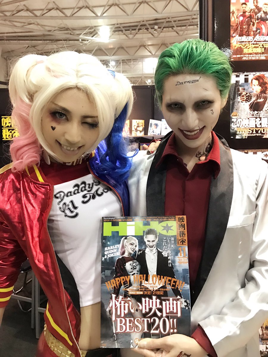 ハーレイクイン ジョーカー コスプレ コスプレ | chefizz.co.il