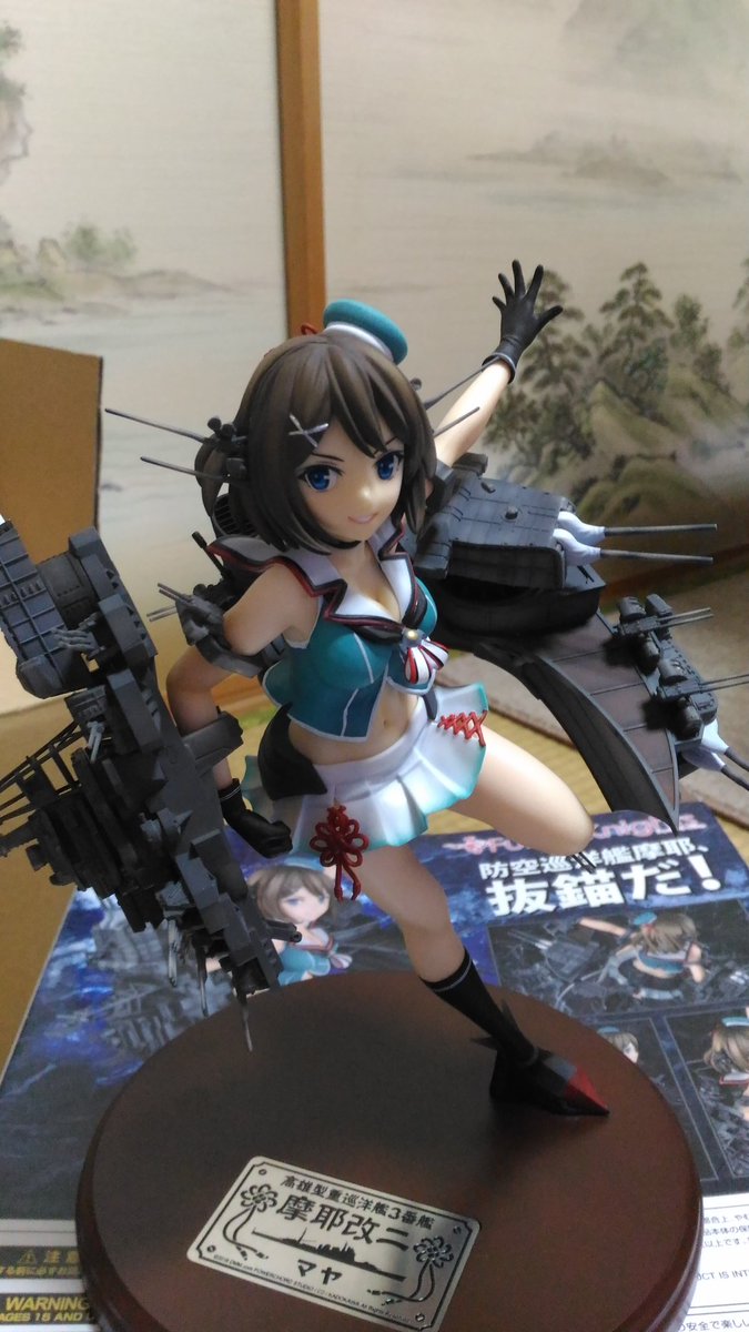 アオシマより艦これの美少女フィギュア摩耶様が届くも台座プレートの艦影が高雄だと気付く Togetter アオシマより艦これの美少女フィギュア摩耶様が届くも台座プレートの艦影が高雄だと気付く Togetter