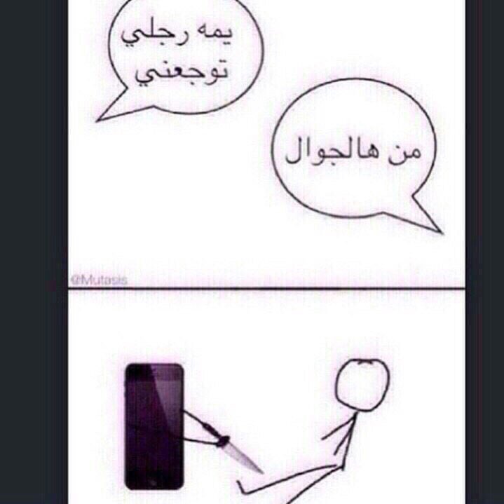 مسطول ، كود نمشي mod5 tweet media