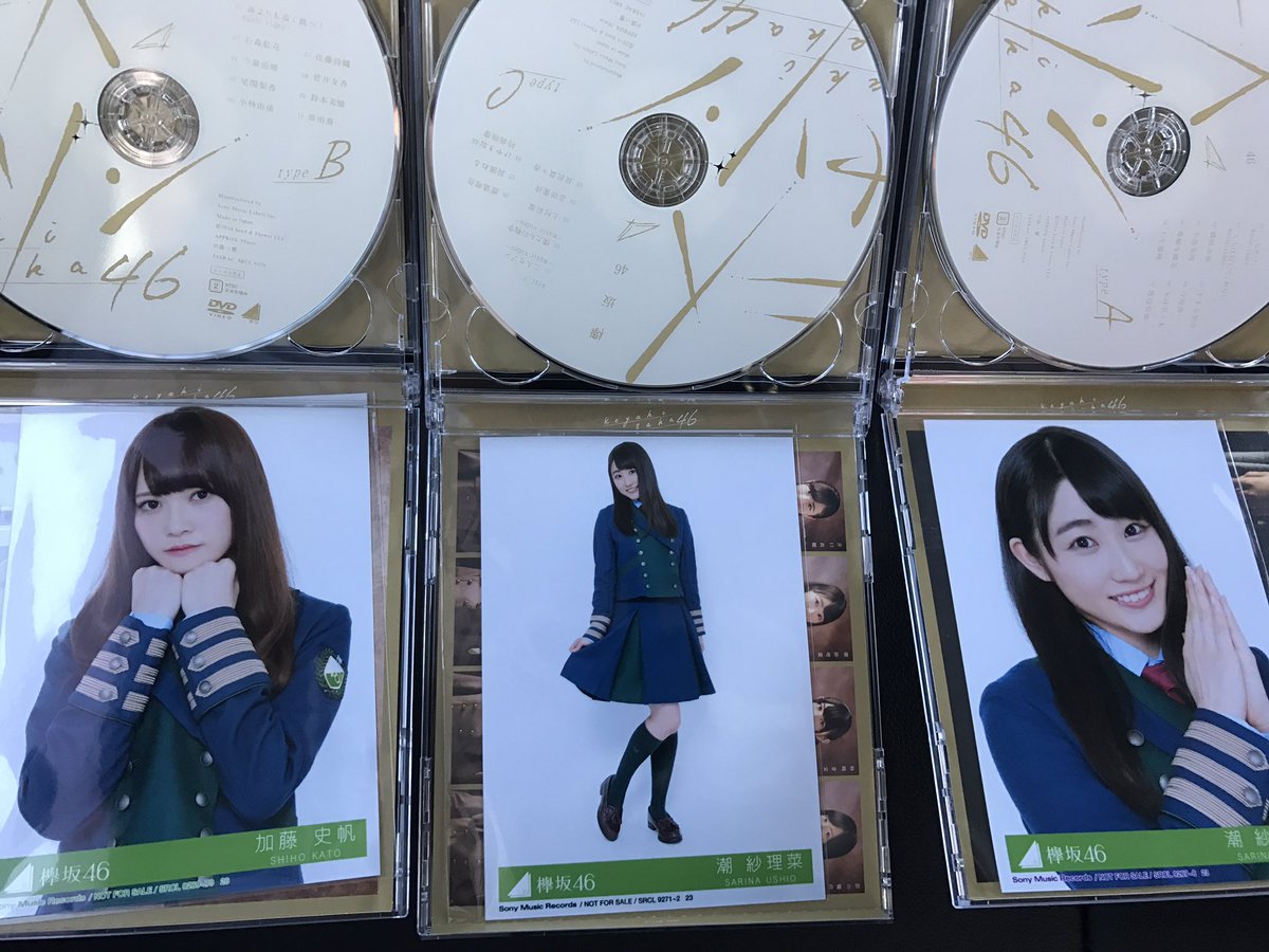 二人セゾンの写真は
潮紗理菜 ヒキ チュウ
加藤史帆 チュウ
でした😇