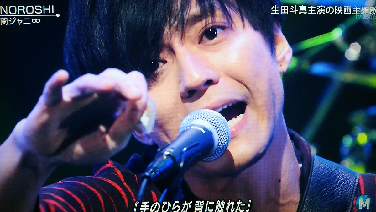 竹内まりあーじゅ この髪型でツアーまわってほしい ﾟwﾟ ﾉ Rt 8 05 あぁ 神ってるすばる Rt ミュージックステーション 1612 関ジャニ Noroshi 渋谷すばる T Co Ja24p2ifjl Twitter