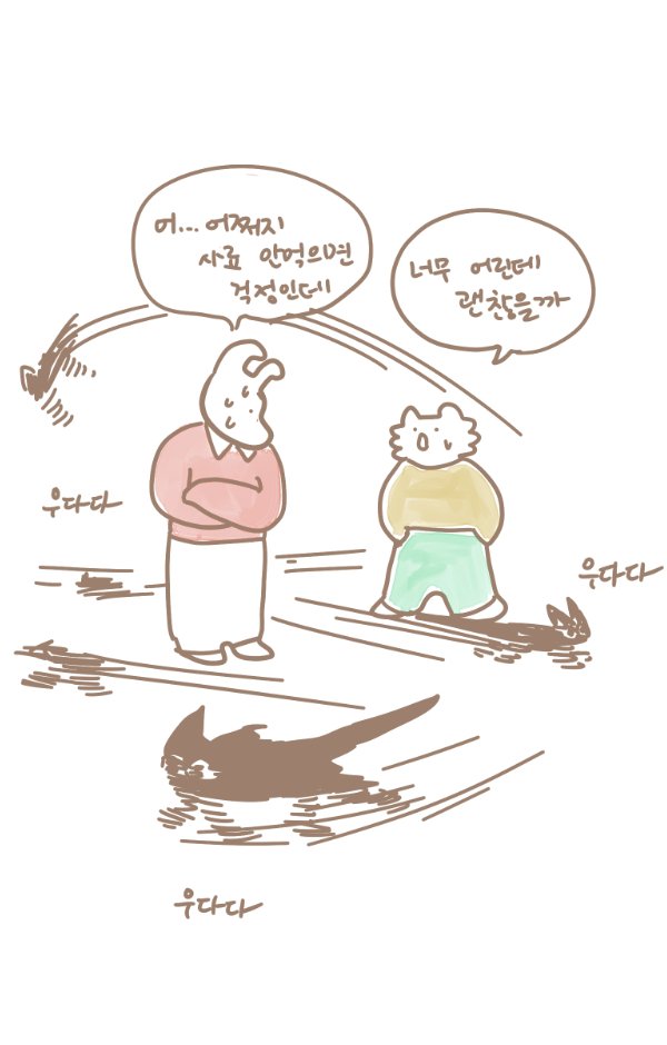 잊을수 없는 그 맛!!   >> 가비 계정 @dotkavi
#돗가비 