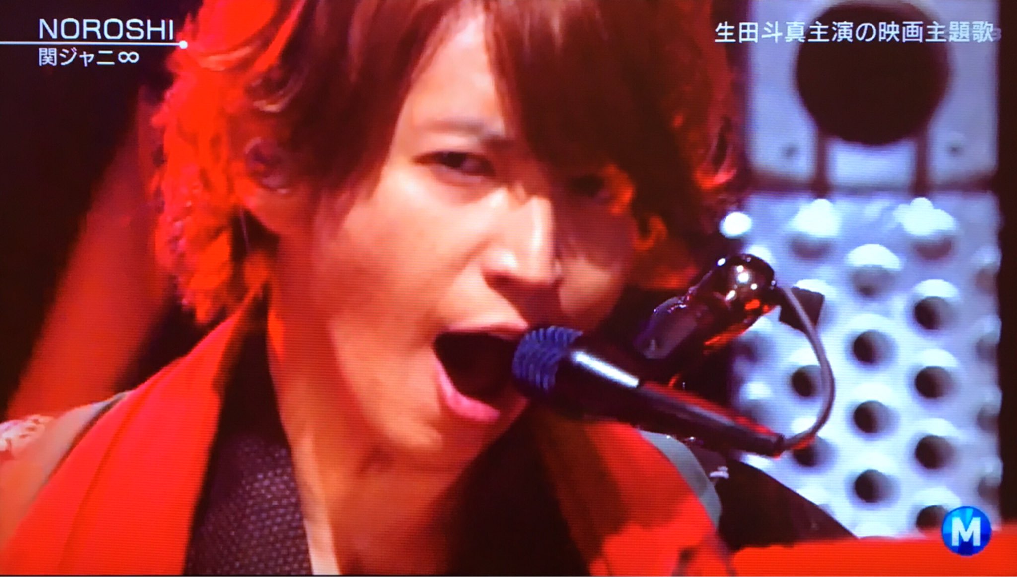 Amazon.co.jp: ポスター 大倉忠義 2006 「DREAM BOYS」 A全