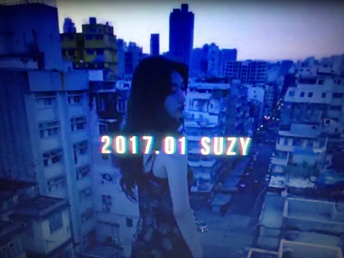 수지 - 2017년 1월 | 인스티즈