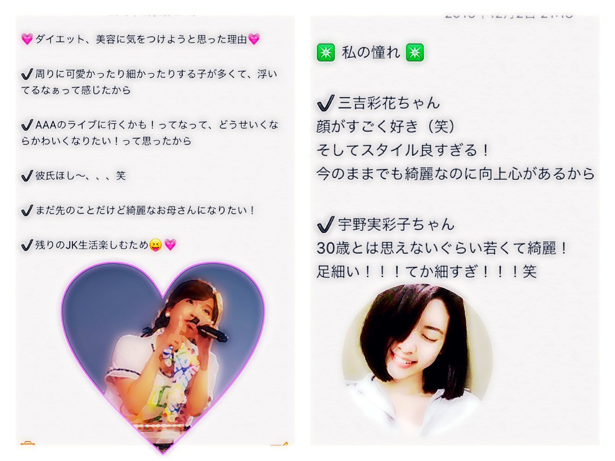 Twitter પર お久しぶりにタグ 書いてあるとおりです 一緒に頑張ってくれるお友達募集 体重より見た目重視で頑張ってます ダイエット一緒に頑張ってくれる人rt ダイエッターさんと繋がりたい ダイエット ダイエット仲間募集 ダイエット垢 Https T