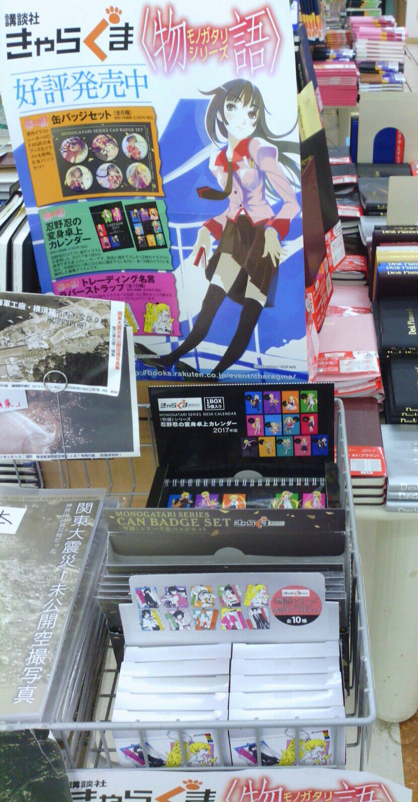 文教堂横須賀MORE'S店 on Twitter: