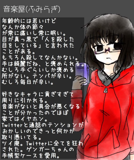 ダブルパーカーのtwitterイラスト検索結果 ダブルパーカーのtwitterイラスト検索結果