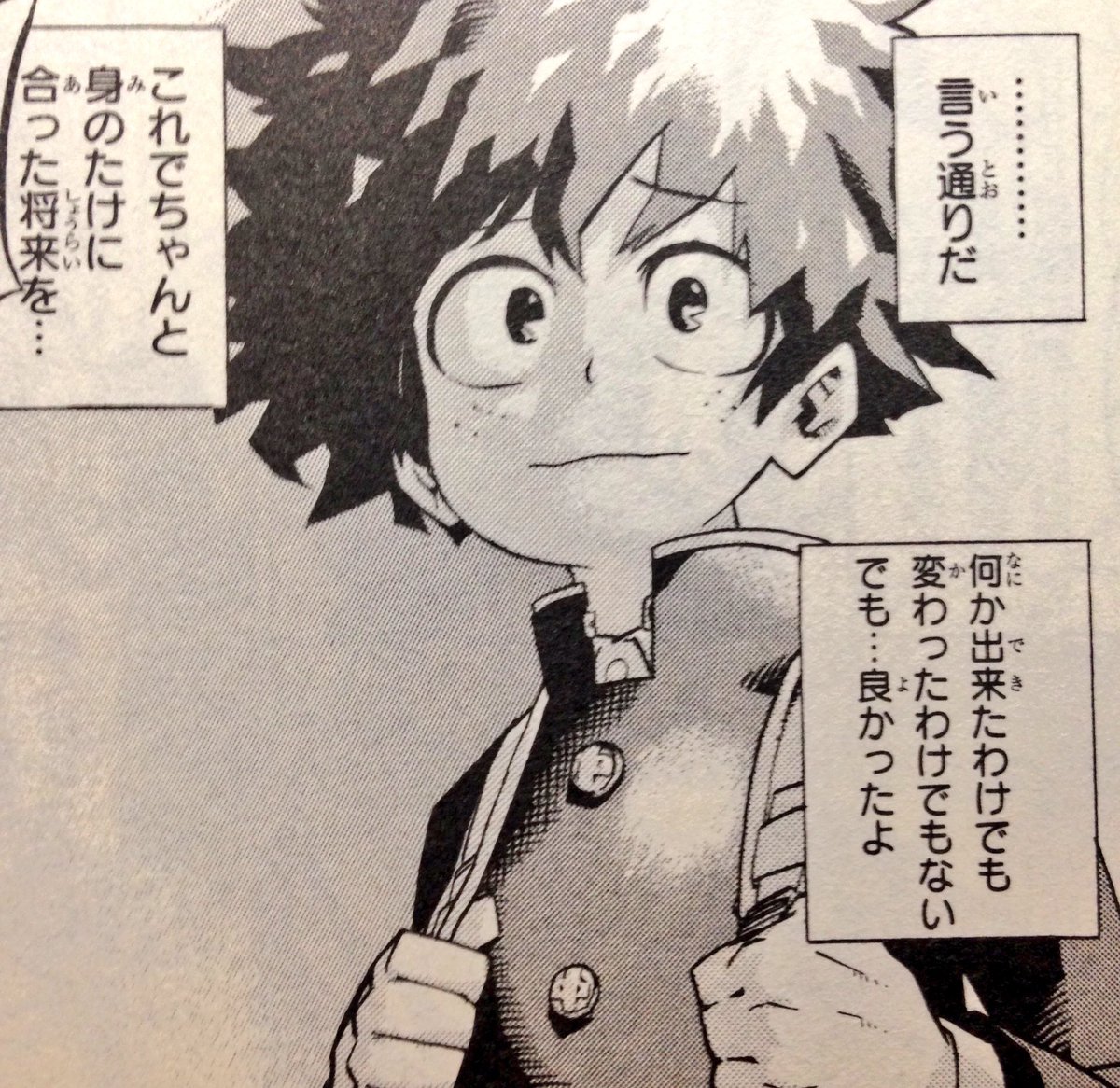 コウ 例えば相澤先生始め雄英の教師陣はデクが元無個性で 肉体を鍛えてなかったことを知らないので 彼らにはかっちゃんを叱りつける権利がありますが デクが無個性で あることを知ってる読者がかっちゃんが態度を改めてないことだけを批判し デクの無個性