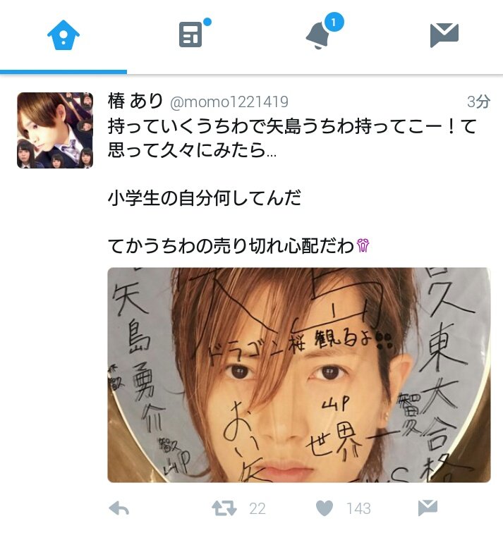 Situation7rain's tweet photo. フラッシュバック https://t.co/lkwq0b69td