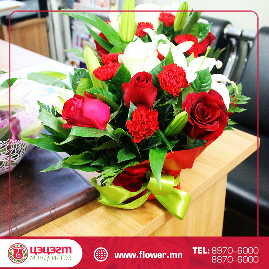 Бид таны аз жаргалын элч