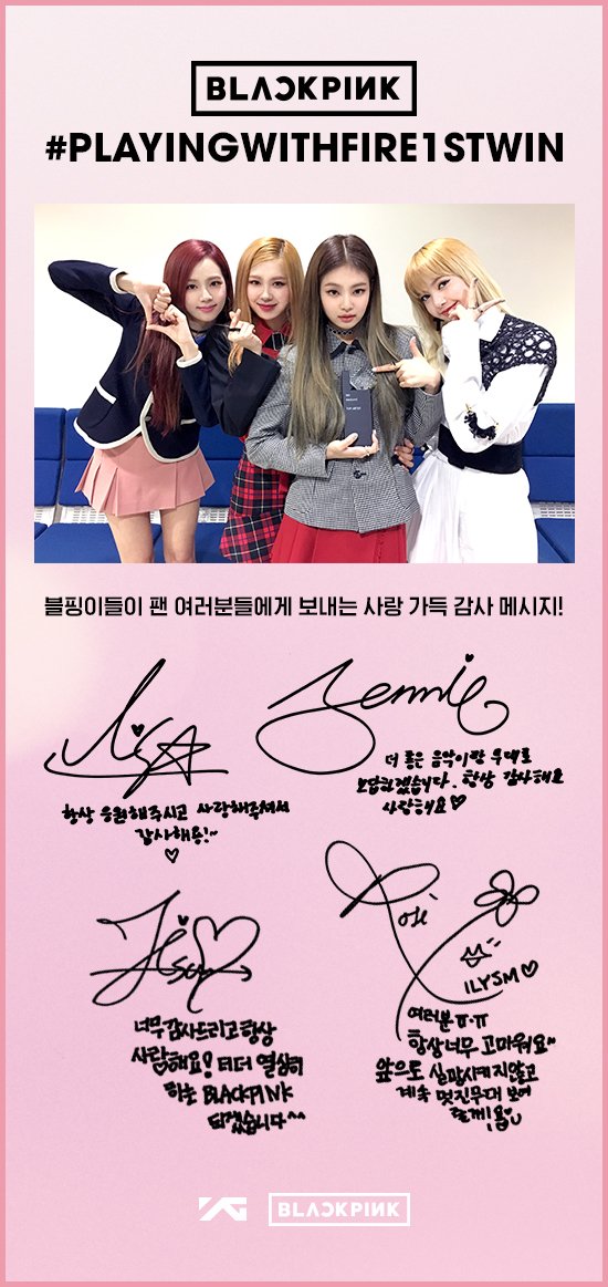 STAFF REPORT] BLACKPINK #PLAYINGWITHFIRE1STWIN #BLACKPINK #블랙핑크
