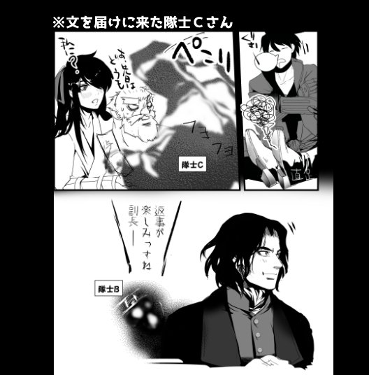 廃城で百物語に見せかけて土与落書き。「私達文通してます❤」 